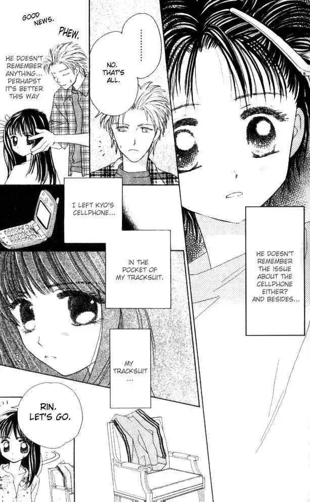 Complex (shoujo) Chapter 21 13